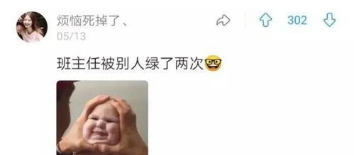 宁可吃瓜到撑,宁可吃瓜到撑的狂欢之旅