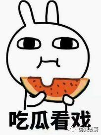 吃瓜新闻最近,揭秘娱乐圈最新热点事件